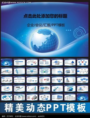 蓝色IT网络科技 驱动未来的研发力量