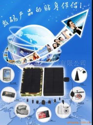 浙江华天电源科技 技术立企，驱动数字能源新未来